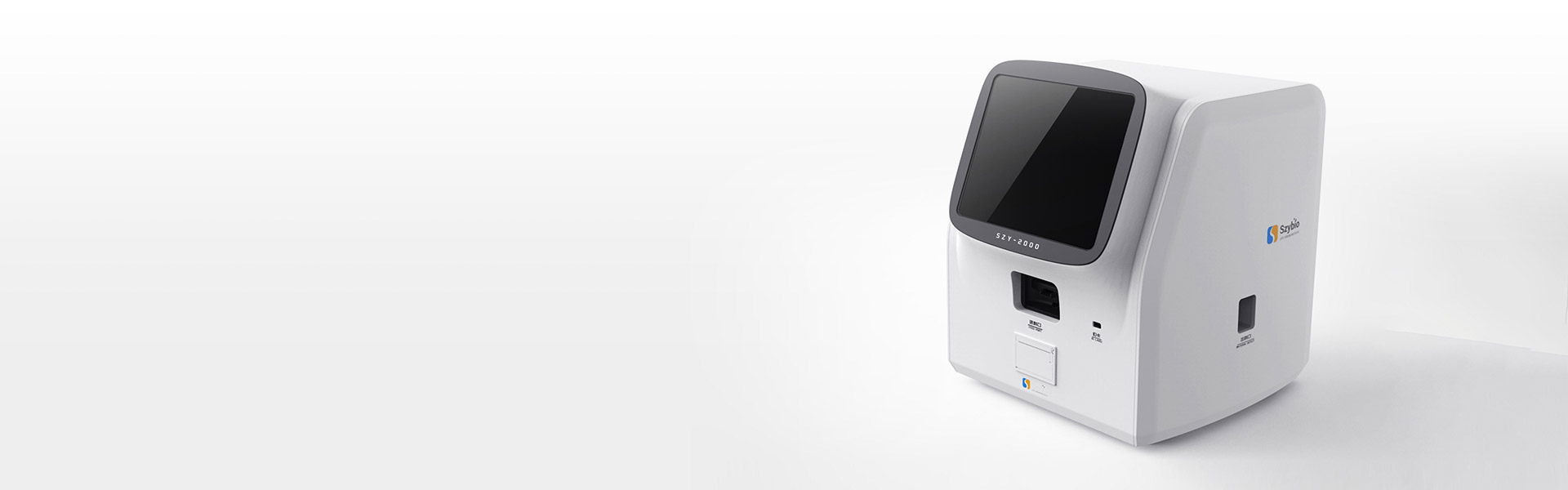 生之源幹式熒光免疫分析儀